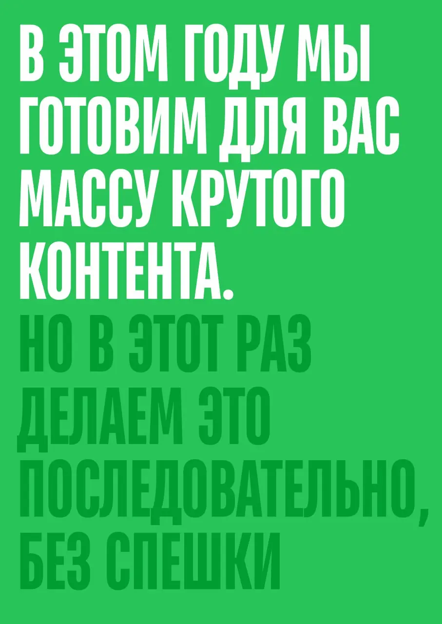 Привет, это Саша, CEO студии! ✨
Знаете, что общего у предпринимателя, который хочет продавать больше, дизайнера, который хочет творить быстрее, и маркетолога, который хочет креативить ярче?
Все они хо... | Сетка — социальная сеть от hh.ru