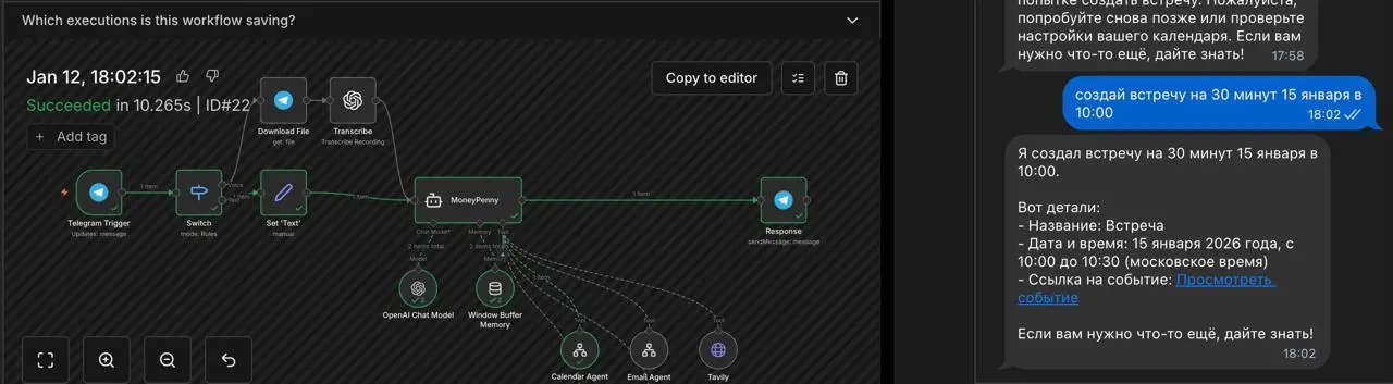 AI, чтоб его!
Первые успехи с AI и n8n, через десяток не полученных запросов, но всё же получилось сделать мини персонального ассистента. Закидываешь голосом или текстом, что хочешь, — он делает | Сетка — социальная сеть от hh.ru