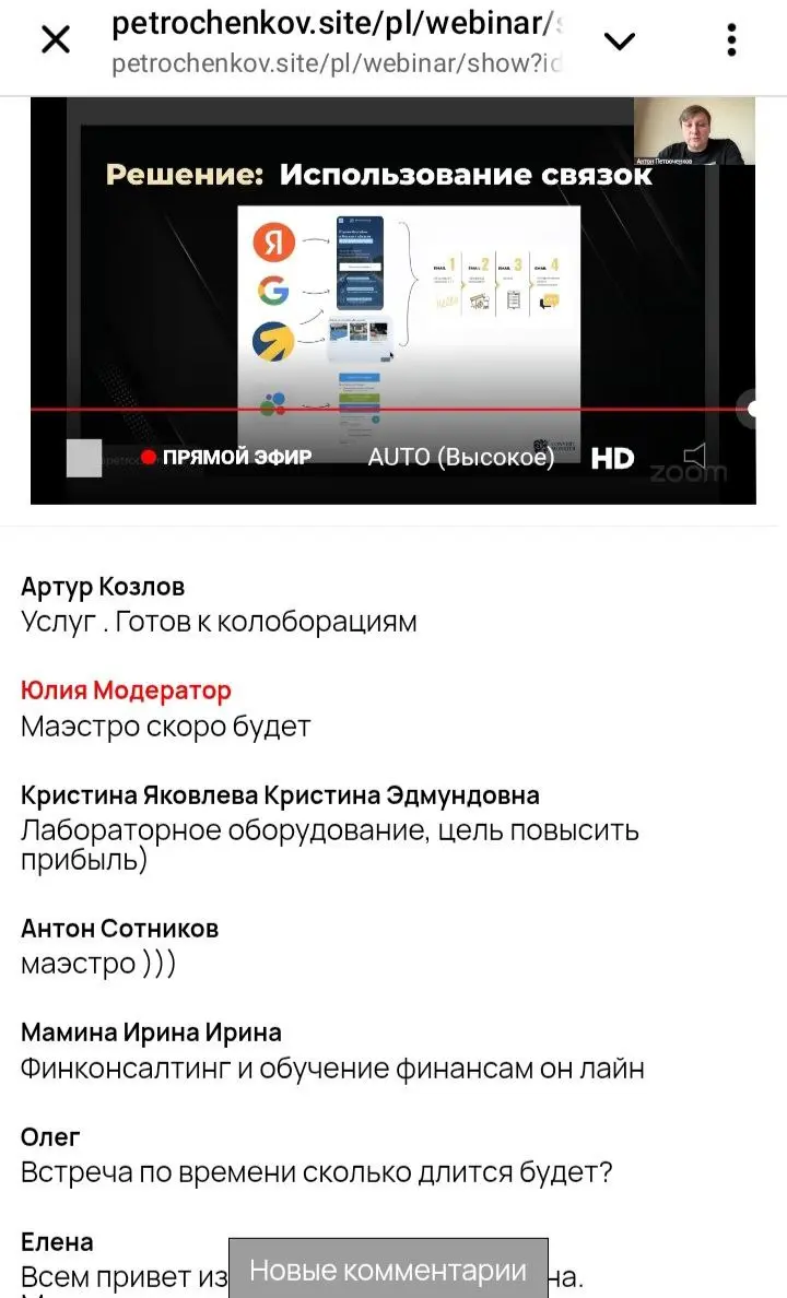 Как же я хотела в 2026 году просто лежать на печи и снимать сливки с отлично проделанной работе 😅
Приняла участие в двух вебинарах от лидеров сферы маркетинга России: Дмитрия Румянцева и Антона Петроч... | Сетка — социальная сеть от hh.ru