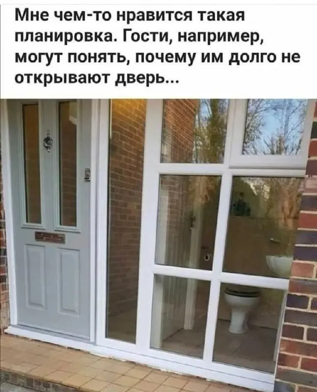 А это мысль))) | Сетка — социальная сеть от hh.ru