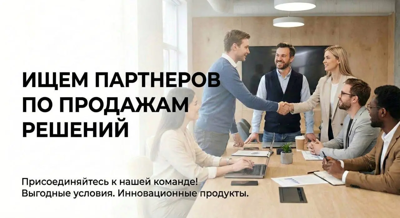 Партнерство по продаже AI-решений и услуг по их внедрению для крупного бизнеса и Enterprise (Чек 5–50 млн, комиссия 5% -10% в зависимости от сделки)
О нас (Aintelliq): Мы — команда экс-топ-менеджеров ... | Сетка — социальная сеть от hh.ru
