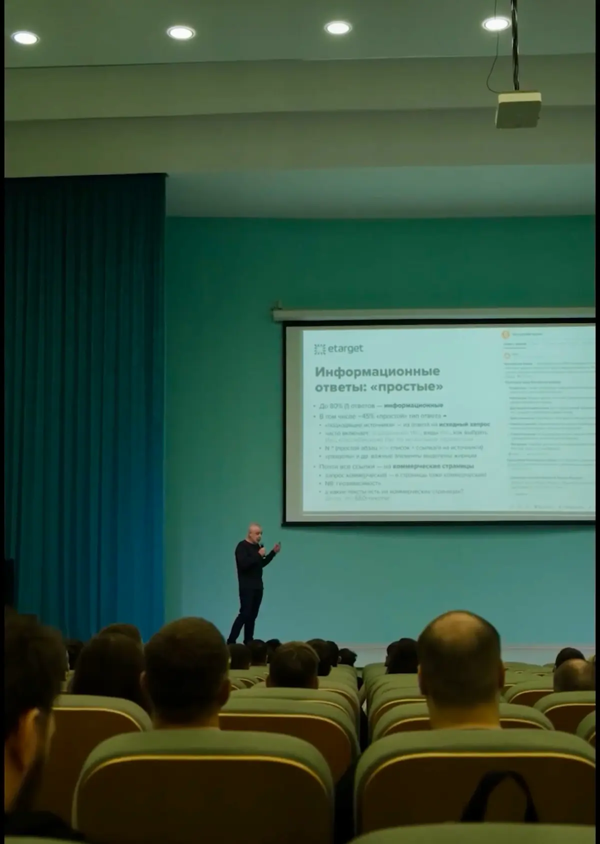 ETARGET 2025 | Сетка — социальная сеть от hh.ru