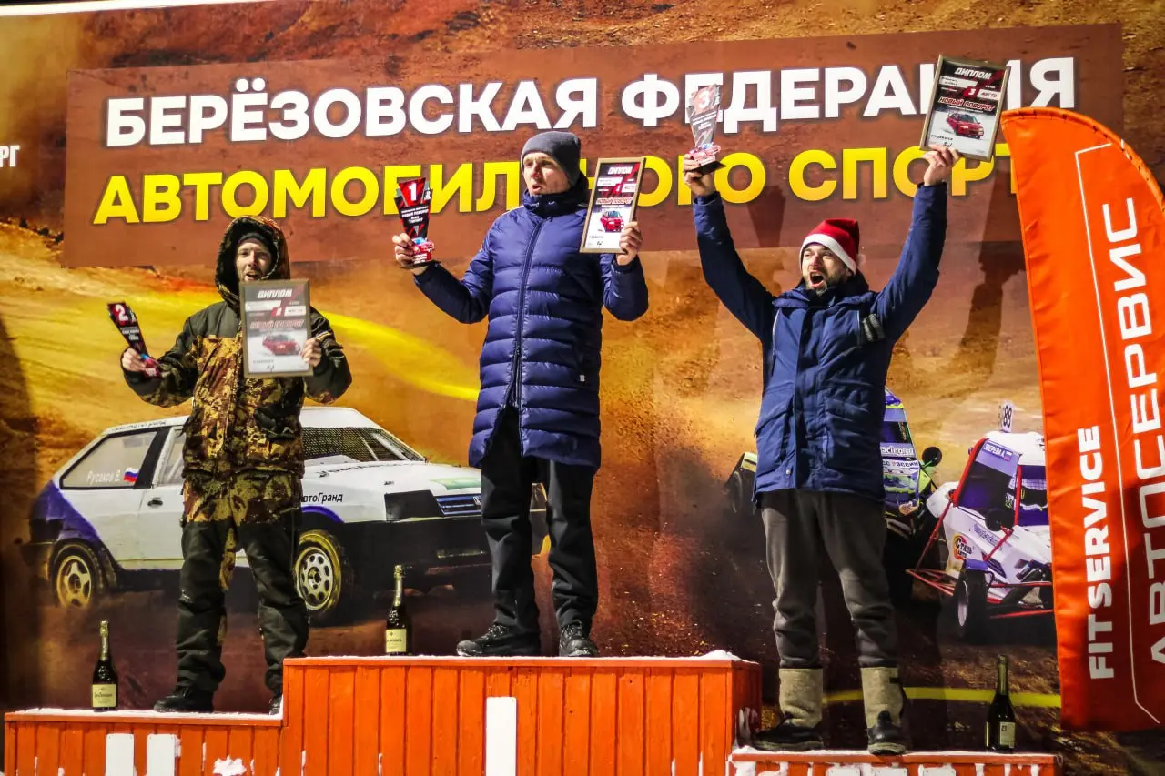 28 декабря — закрыли 2025-й на максимальных оборотах! 🏁⚡️
Кто-то украсил автомобиль, а кто-то и сам нарядился в сказочных персонажей🎅
В Берёзовском финишировал второй этап ралли-спринта «Новый поворот... | Сетка — социальная сеть от hh.ru