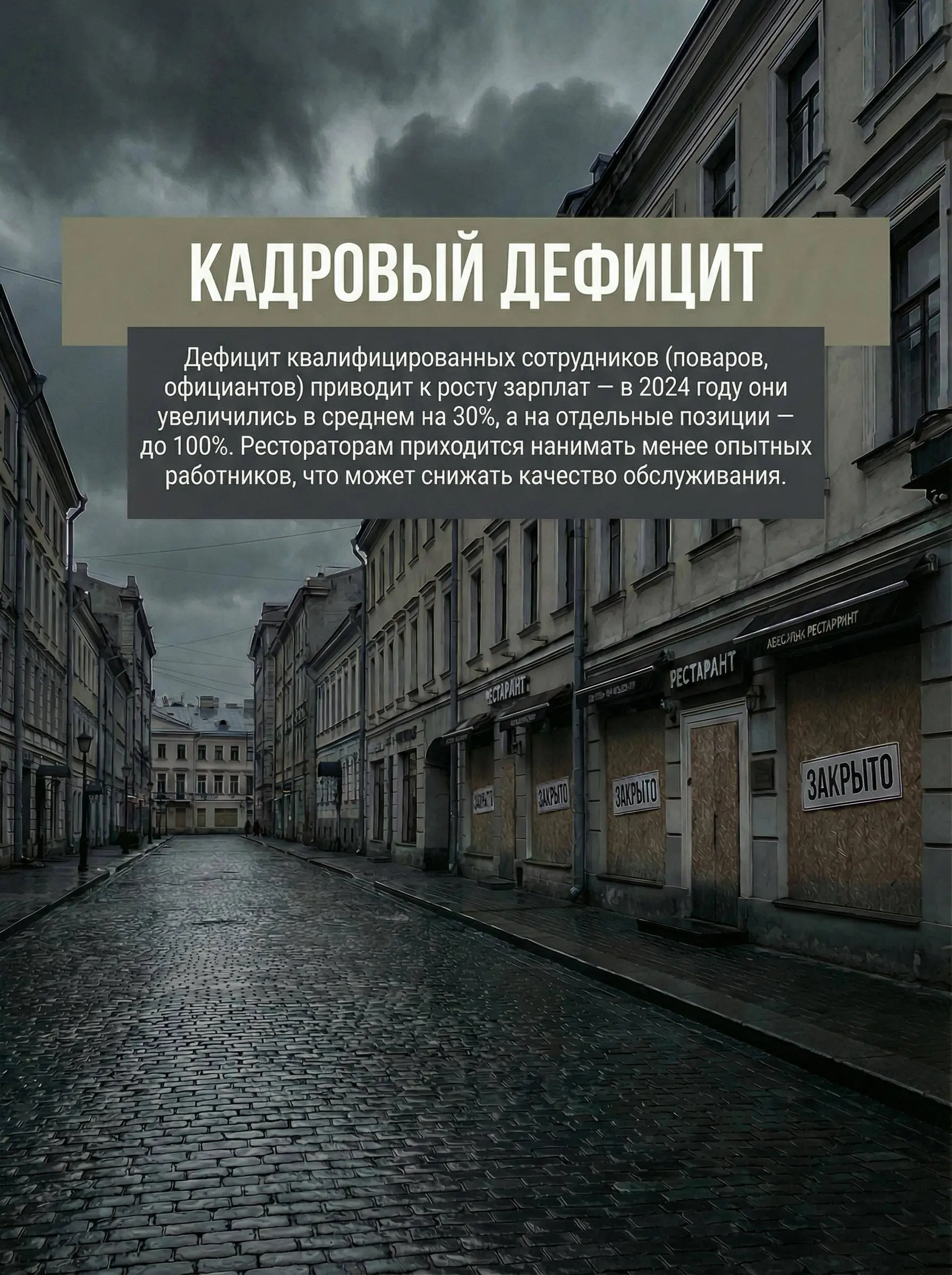 Хорошие это новости или плохие, мы уже не понимаем.
Одна известно на сто процентов - выживут хитрейшие | Сетка — социальная сеть от hh.ru