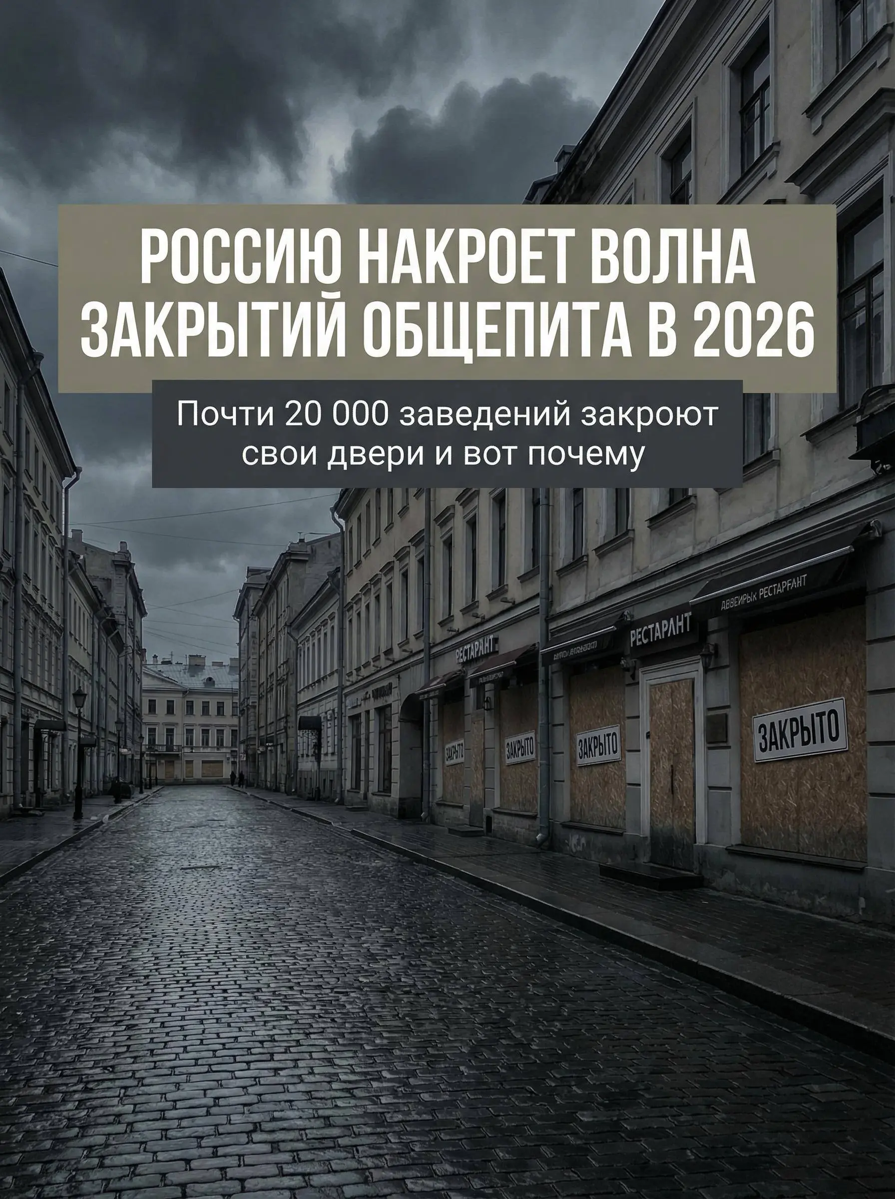 Хорошие это новости или плохие, мы уже не понимаем.
Одна известно на сто процентов - выживут хитрейшие | Сетка — социальная сеть от hh.ru