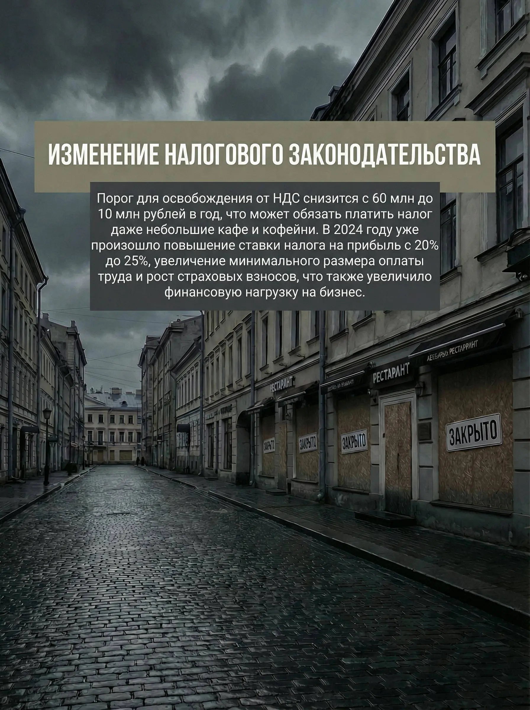 Хорошие это новости или плохие, мы уже не понимаем.
Одна известно на сто процентов - выживут хитрейшие | Сетка — социальная сеть от hh.ru