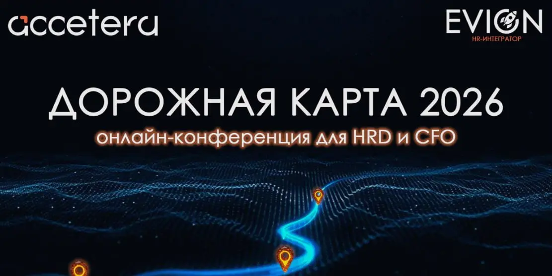 Мы ещё раз напоминаем, что уже скоро наша большая и очень полезная конференция | Сетка — социальная сеть от hh.ru