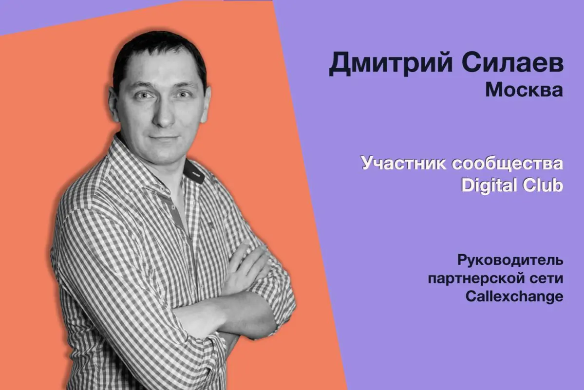 Небольшая статья про меня | Сетка — социальная сеть от hh.ru
