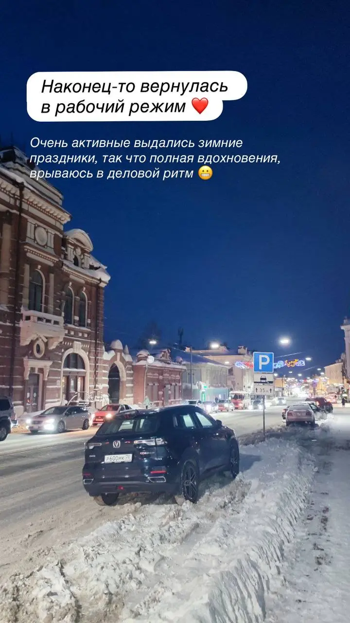 От тотальной самокритики — к устойчивости и внутренней опоре #КЕЙСТЕРАПИЯ
Некоторые детали изменены в целях соблюдения конфиденциальности.
Хочу рассказать историю одной моей клиентки | Сетка — социальная сеть от hh.ru