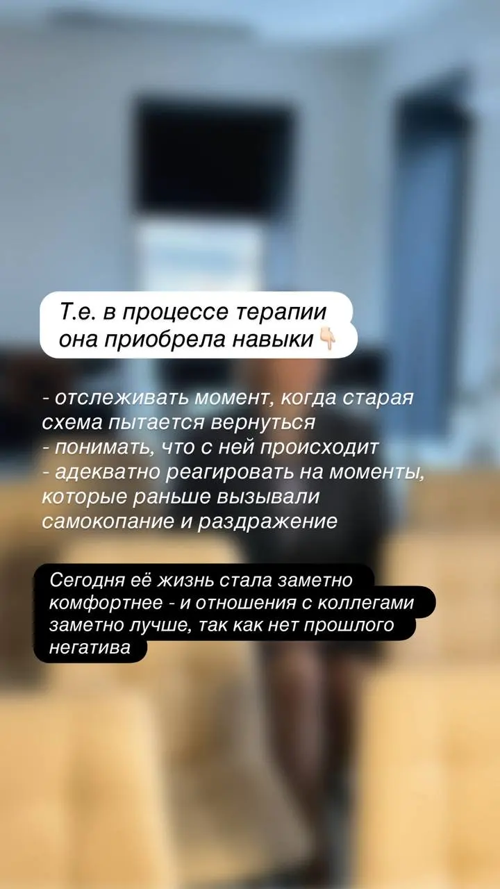 От тотальной самокритики — к устойчивости и внутренней опоре #КЕЙСТЕРАПИЯ
Некоторые детали изменены в целях соблюдения конфиденциальности.
Хочу рассказать историю одной моей клиентки | Сетка — социальная сеть от hh.ru