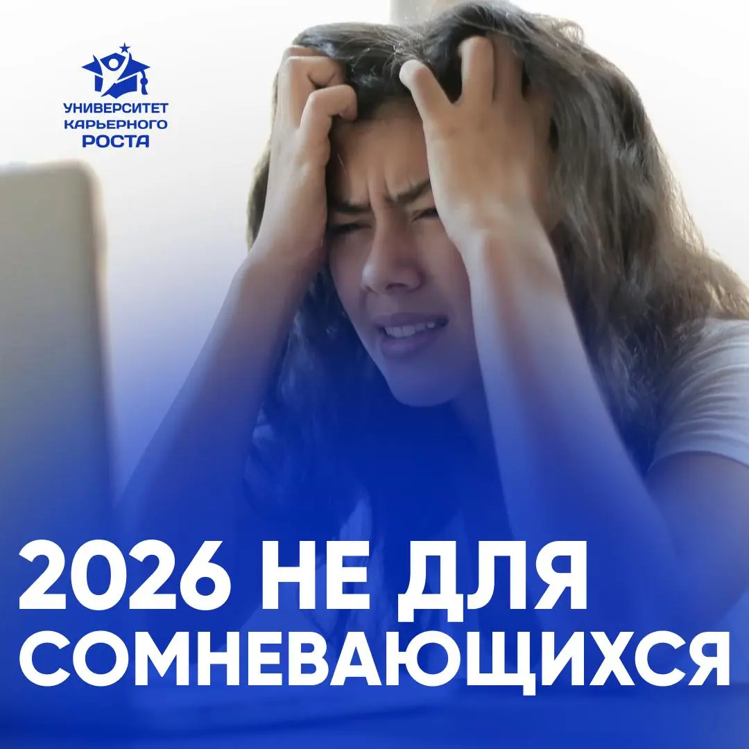 ЕЩЁ ОДИН ГОД - ИЛИ ПОВТОР ПРЕДЫДУЩЕГО, ИЛИ РОСТ | Сетка — социальная сеть от hh.ru