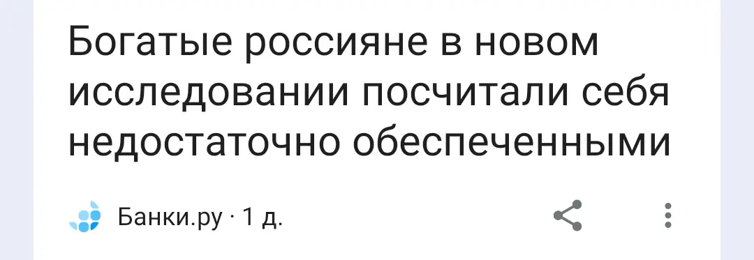 Товарищи, мы с вами недооцениваем свои достойные зарплаты | Сетка — социальная сеть от hh.ru