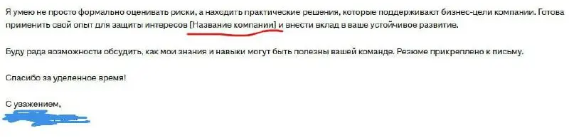 Ребят, когда используете ИИ, не забывайте править текст) | Сетка — социальная сеть от hh.ru