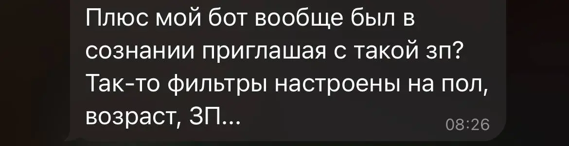 Хочется напомнить.
Отказ ничего не говорит о вас, как о кандидате.
Это просто несовпадение ожиданий | Сетка — социальная сеть от hh.ru