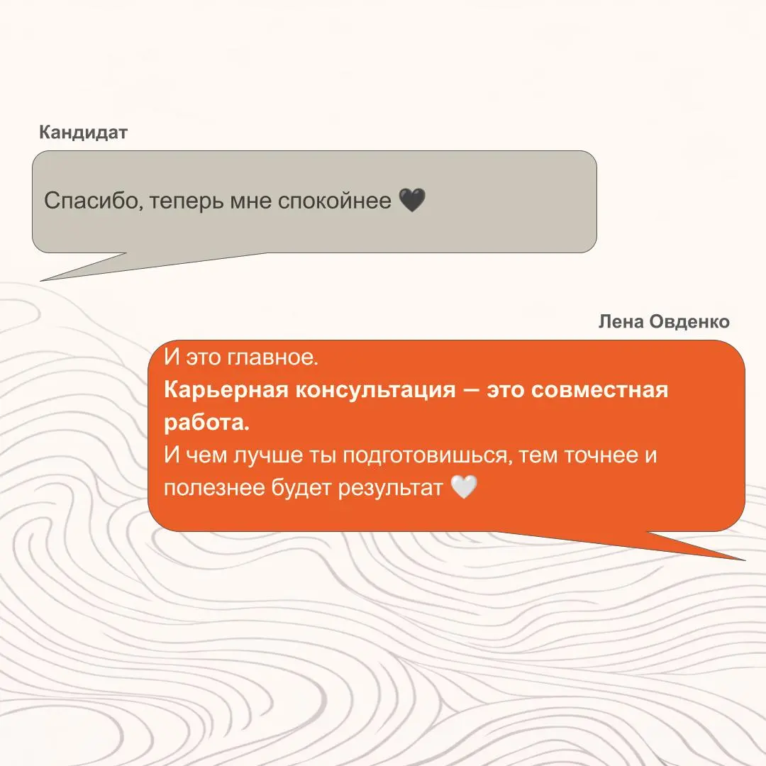 Привет, это CAREERS | Сетка — социальная сеть от hh.ru