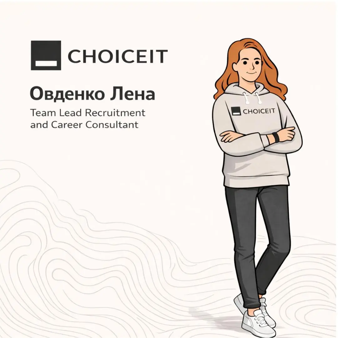 Привет, это CAREERS | Сетка — социальная сеть от hh.ru