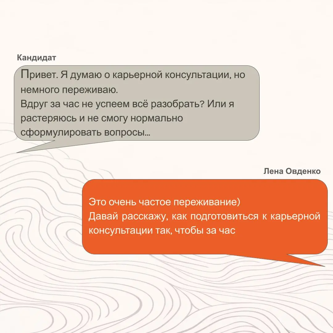 Привет, это CAREERS | Сетка — социальная сеть от hh.ru