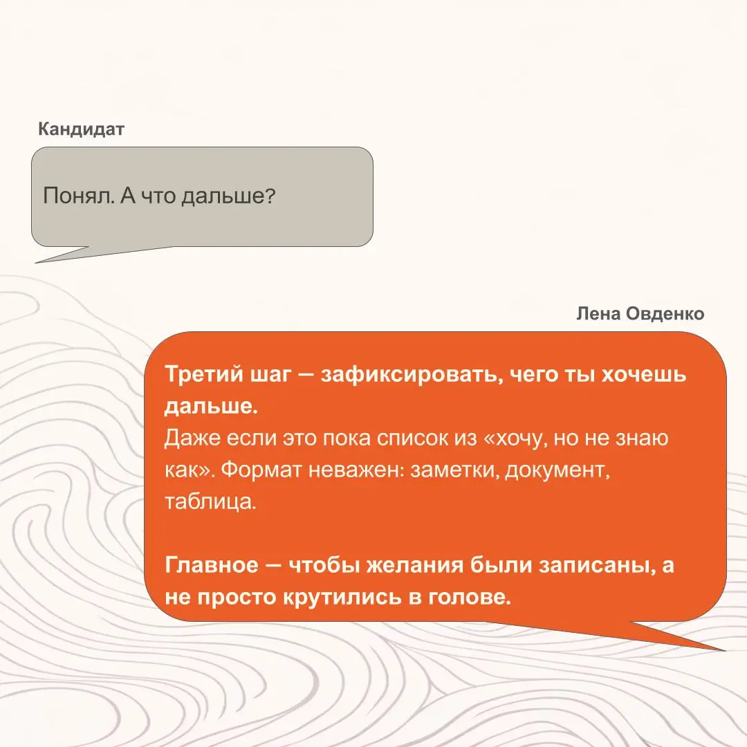 Привет, это CAREERS | Сетка — социальная сеть от hh.ru