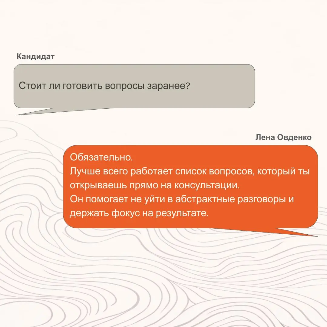 Привет, это CAREERS | Сетка — социальная сеть от hh.ru