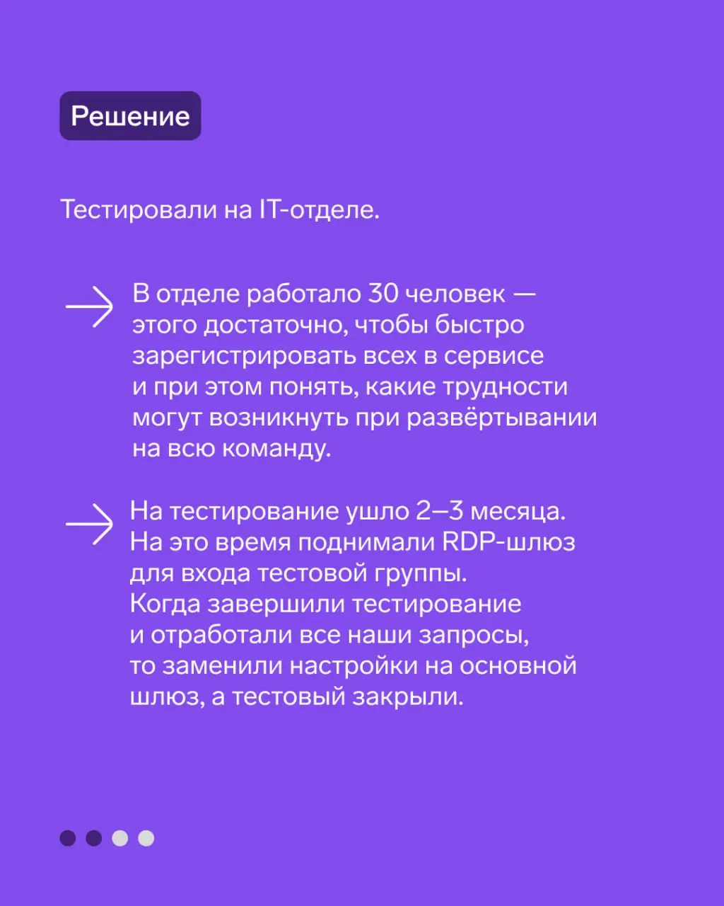 Кейс: базовый инструмент для удалённой работы
Транспортный проектный институт защитил учётные записи сотрудников с помощью ID от Контур.Эгиды, сервиса для двухфакторной аутентификации | Сетка — социальная сеть от hh.ru