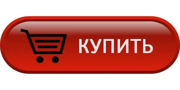Психологические триггеры или как нас заставляют покупать. | Сетка — социальная сеть от hh.ru