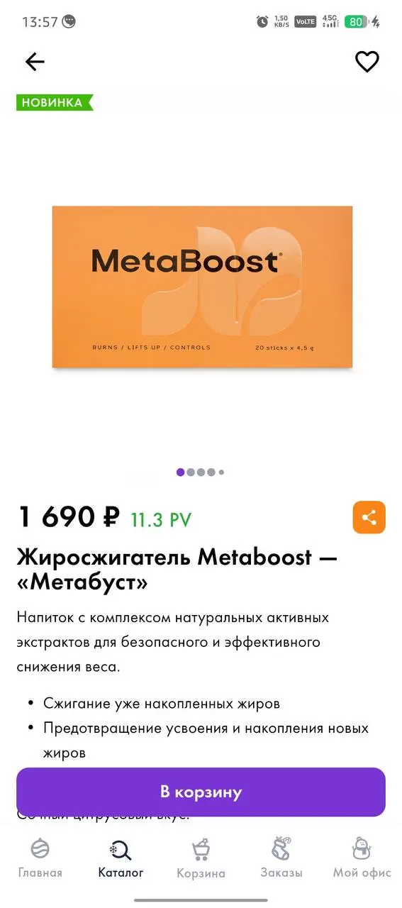 Новинка 😍😍😍 | Сетка — социальная сеть от hh.ru