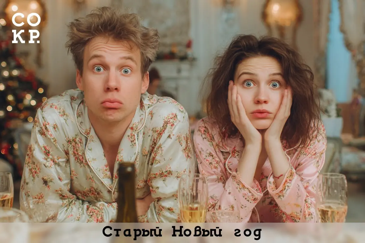📅 14 января 2026 года — коротко о главном
$/€ вверх: 78,85/92,40 ₽
⚡Иран готовится к отключению от глобального интернета
• Для уборки снега в Москве привлекли 31 000 сотрудников городских служб
• Коли... | Сетка — социальная сеть от hh.ru