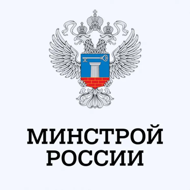 Минстроем России в 2025 году разработано и актуализировано 43 нормативно-технических документа
В рамках реализации положений
#законодательство #жкх #сантехника #отопление #кондиционирование #журналсок | Сетка — социальная сеть от hh.ru