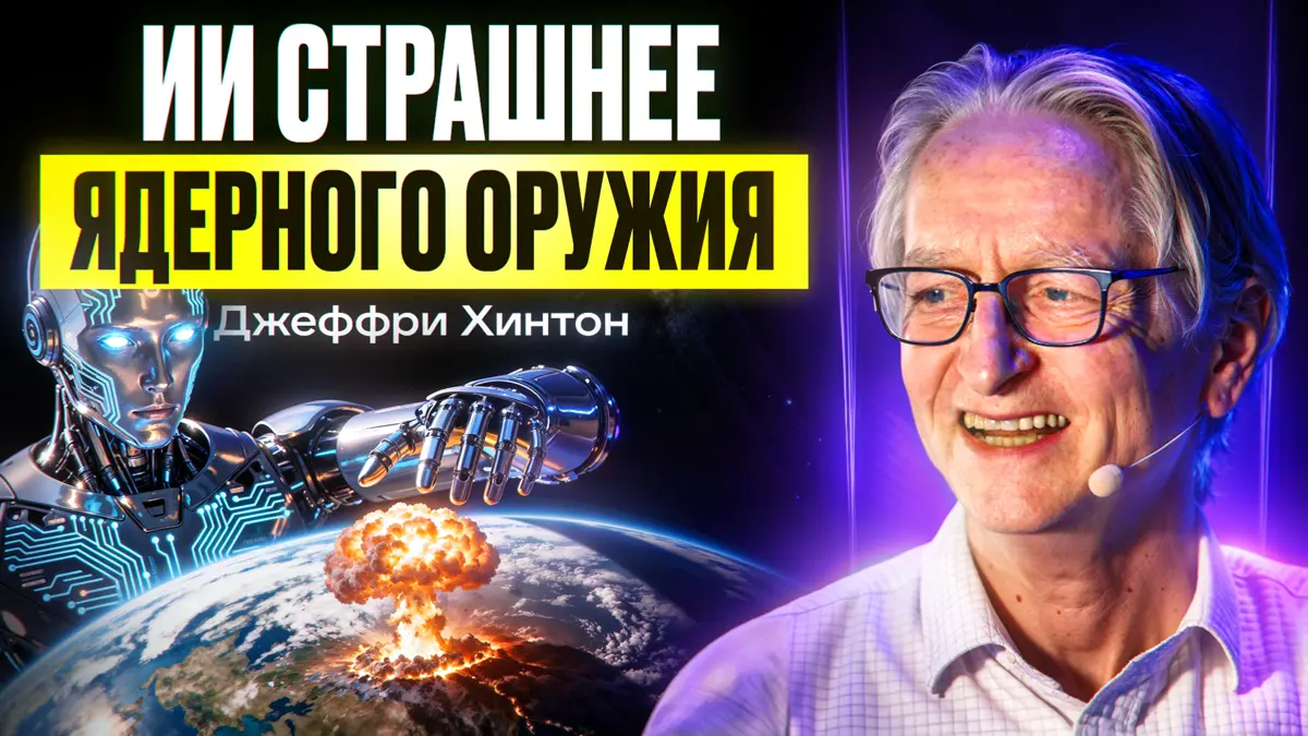 Почему нейросети реально понимают, что говорят | Сетка — социальная сеть от hh.ru