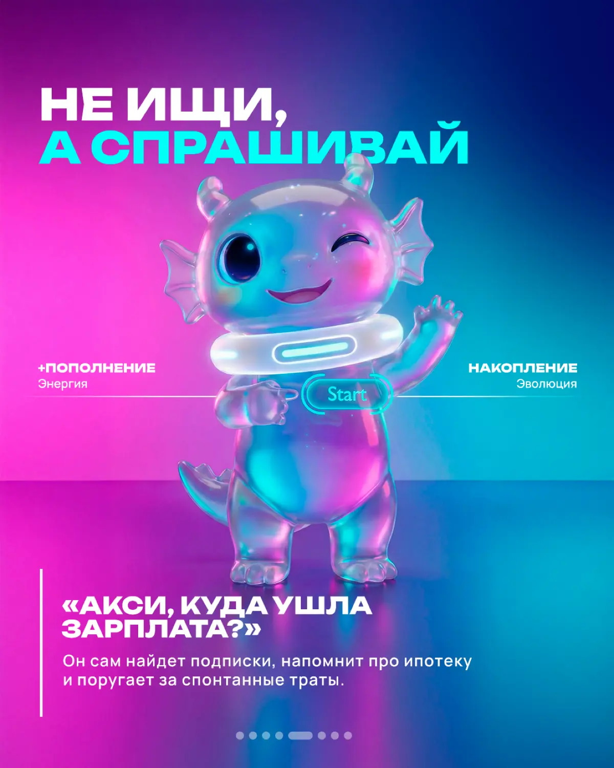 Эмпатия — новый UX. Как будут выглядеть приложения в 2026 | Сетка — социальная сеть от hh.ru