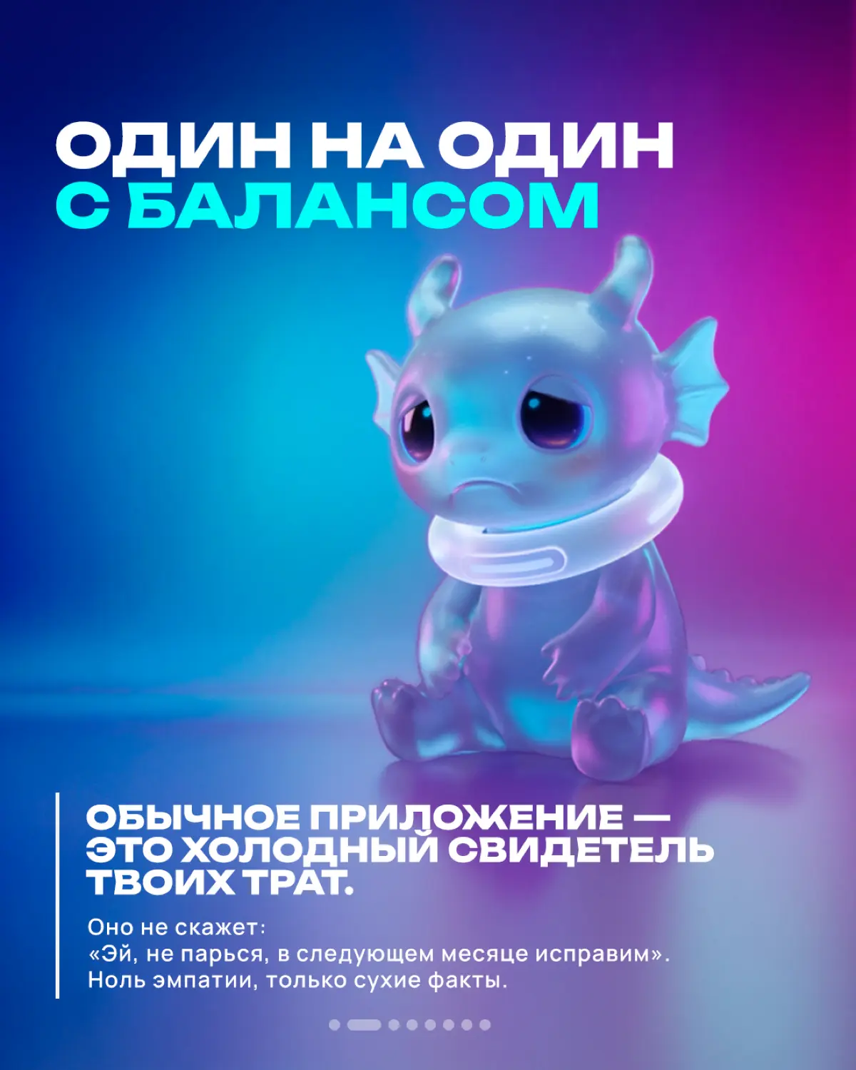 Эмпатия — новый UX. Как будут выглядеть приложения в 2026 | Сетка — социальная сеть от hh.ru