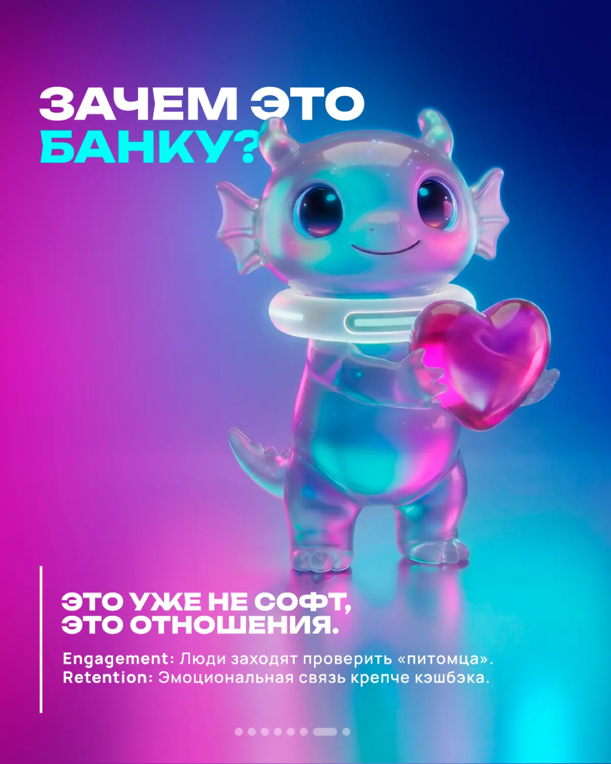 Эмпатия — новый UX. Как будут выглядеть приложения в 2026 | Сетка — социальная сеть от hh.ru