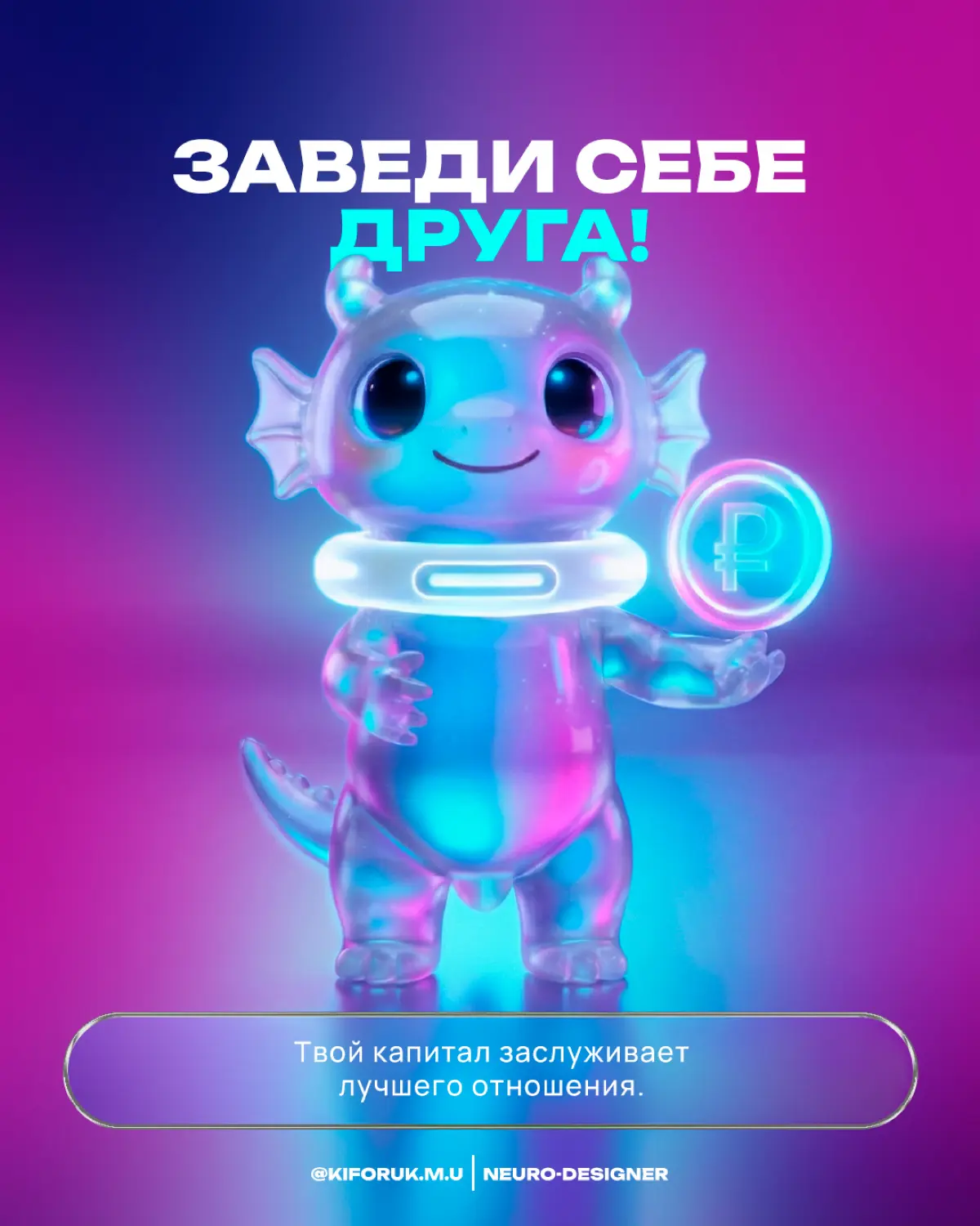 Эмпатия — новый UX. Как будут выглядеть приложения в 2026 | Сетка — социальная сеть от hh.ru