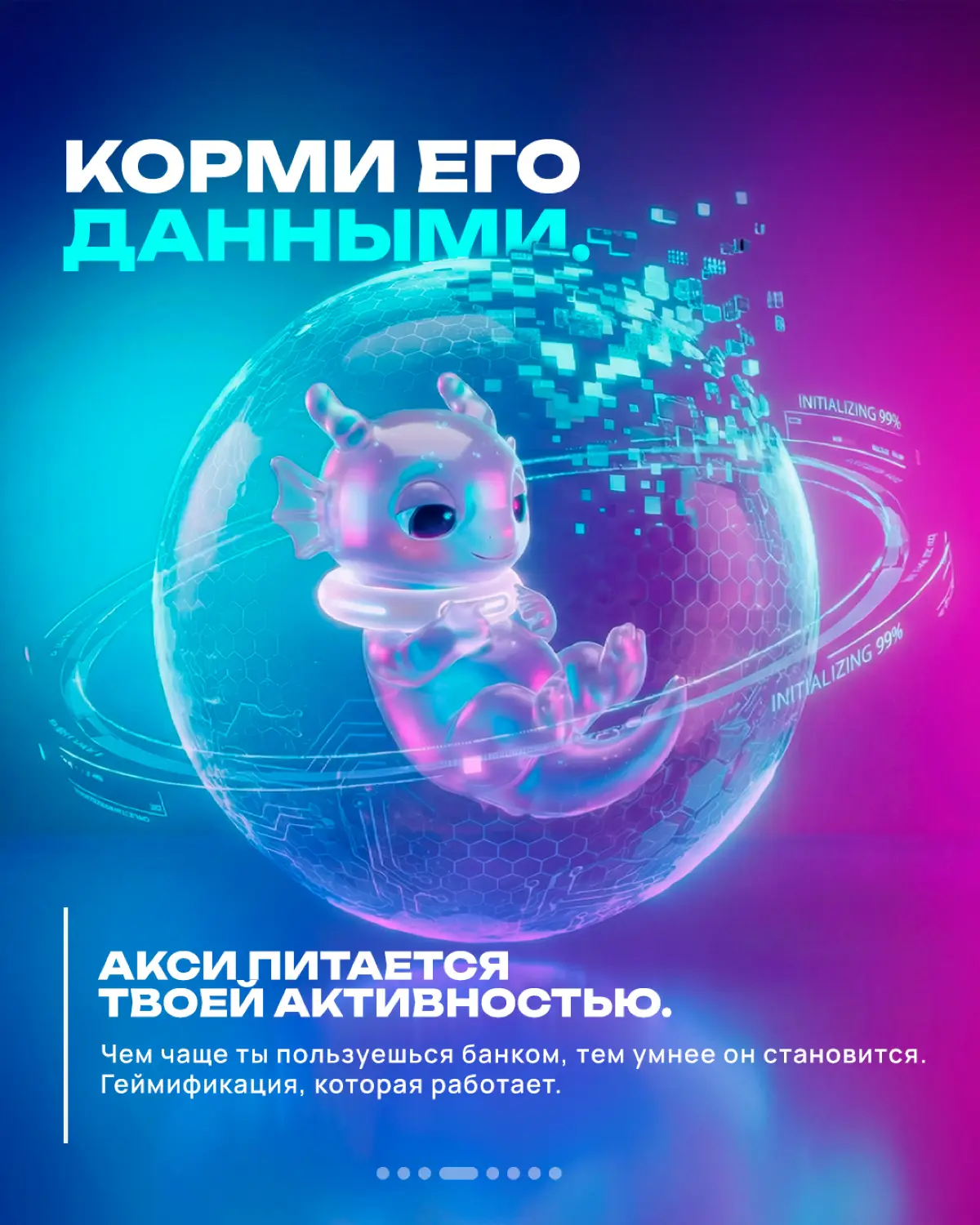 Эмпатия — новый UX. Как будут выглядеть приложения в 2026 | Сетка — социальная сеть от hh.ru