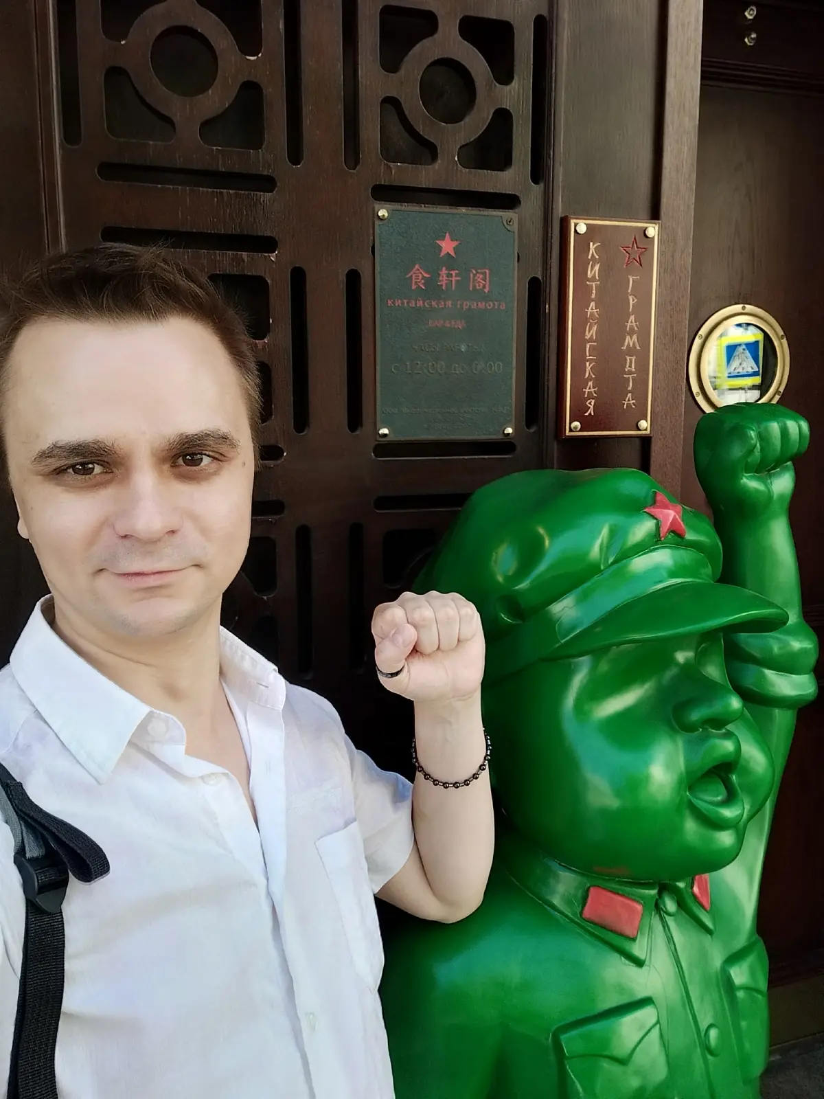 Россия 🇷🇺 и Китай 🇨🇳 друзья навеки 🫡😁 | Сетка — социальная сеть от hh.ru