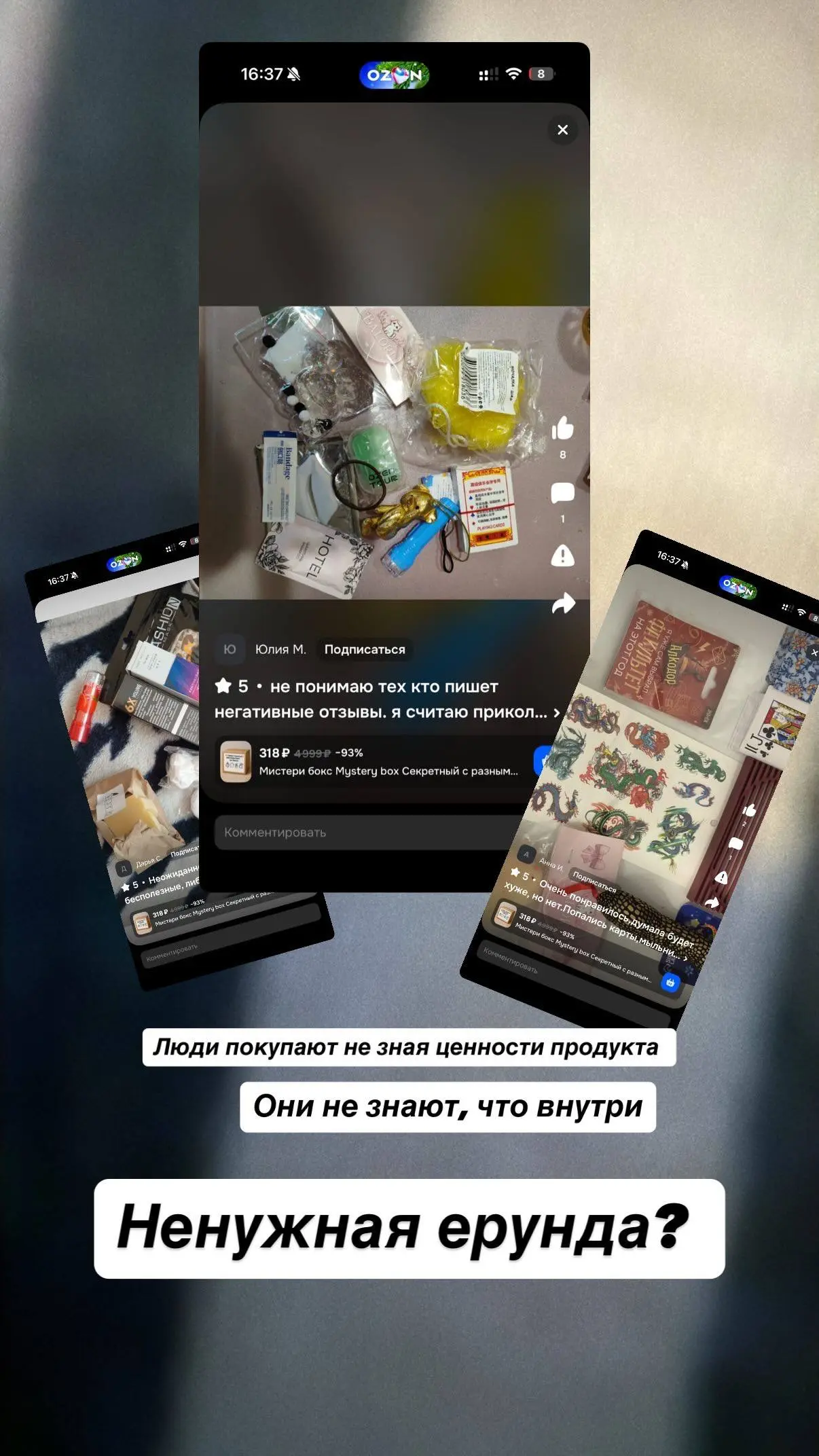 Я в поиске ниши, и сейчас рассматриваю разные варианты.
Вот интересная ниша, которая меня триггернула. Сделала разбор , интересно конечно ваше мнение ! | Сетка — социальная сеть от hh.ru