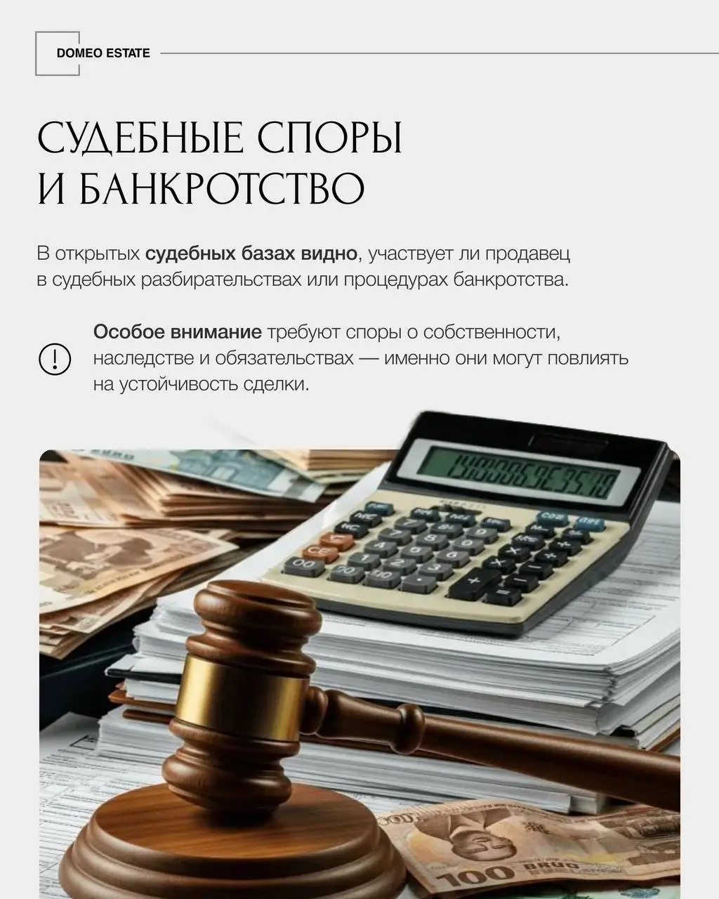 📢Что важно узнать о собственнике ещё до начала переговоров
Перед покупкой недвижимости важно смотреть не только на сам объект, но и на того, кто его продаёт | Сетка — социальная сеть от hh.ru