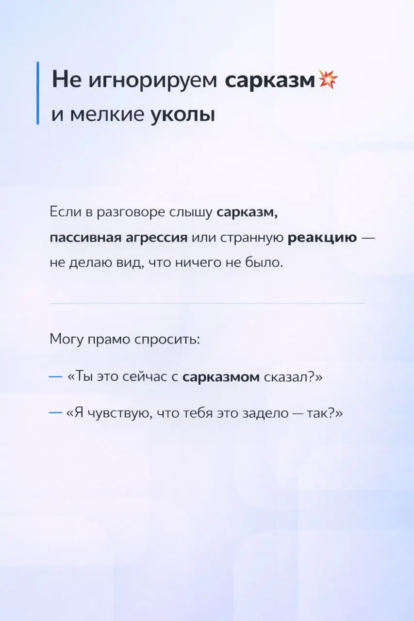 3️⃣приёма, которые усилят вашу команду
Многие из вас знают меня как чувака, который шарит в настройке автоматизаций, но большая часть моей жизни прошла в командах | Сетка — социальная сеть от hh.ru