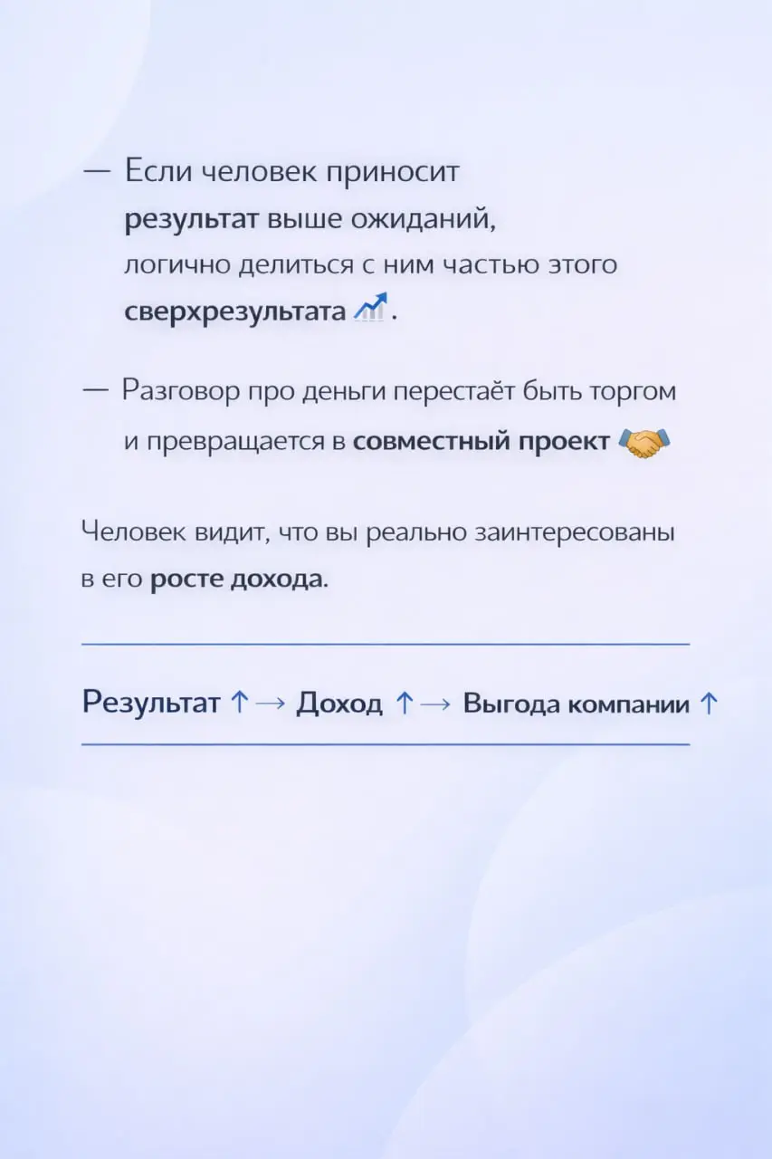 3️⃣приёма, которые усилят вашу команду
Многие из вас знают меня как чувака, который шарит в настройке автоматизаций, но большая часть моей жизни прошла в командах | Сетка — социальная сеть от hh.ru