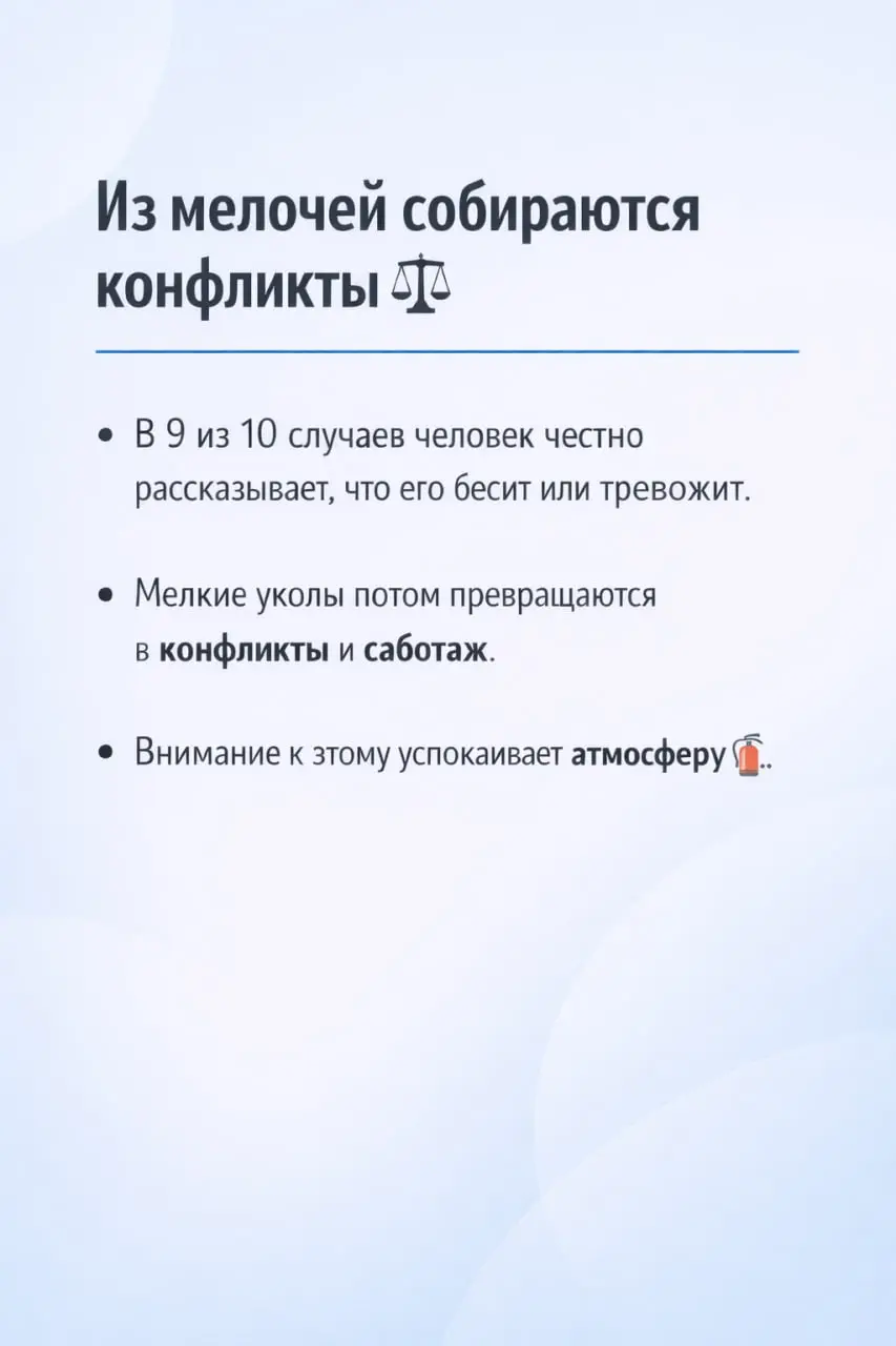 3️⃣приёма, которые усилят вашу команду
Многие из вас знают меня как чувака, который шарит в настройке автоматизаций, но большая часть моей жизни прошла в командах | Сетка — социальная сеть от hh.ru