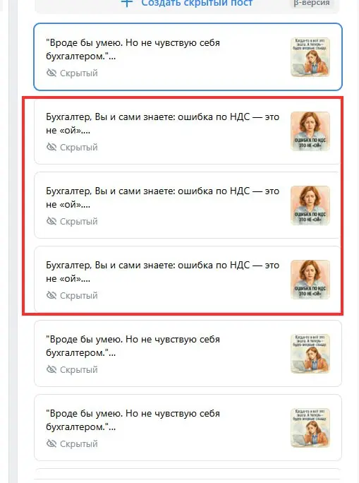 Вот как определить, в каком посте какая метка зашита? )) только открывать его, наводить на гиперссылку, смотреть какая метка и надеяться, что потом когда вы вернешься в кабинет, этот блядский пост ост... | Сетка — социальная сеть от hh.ru