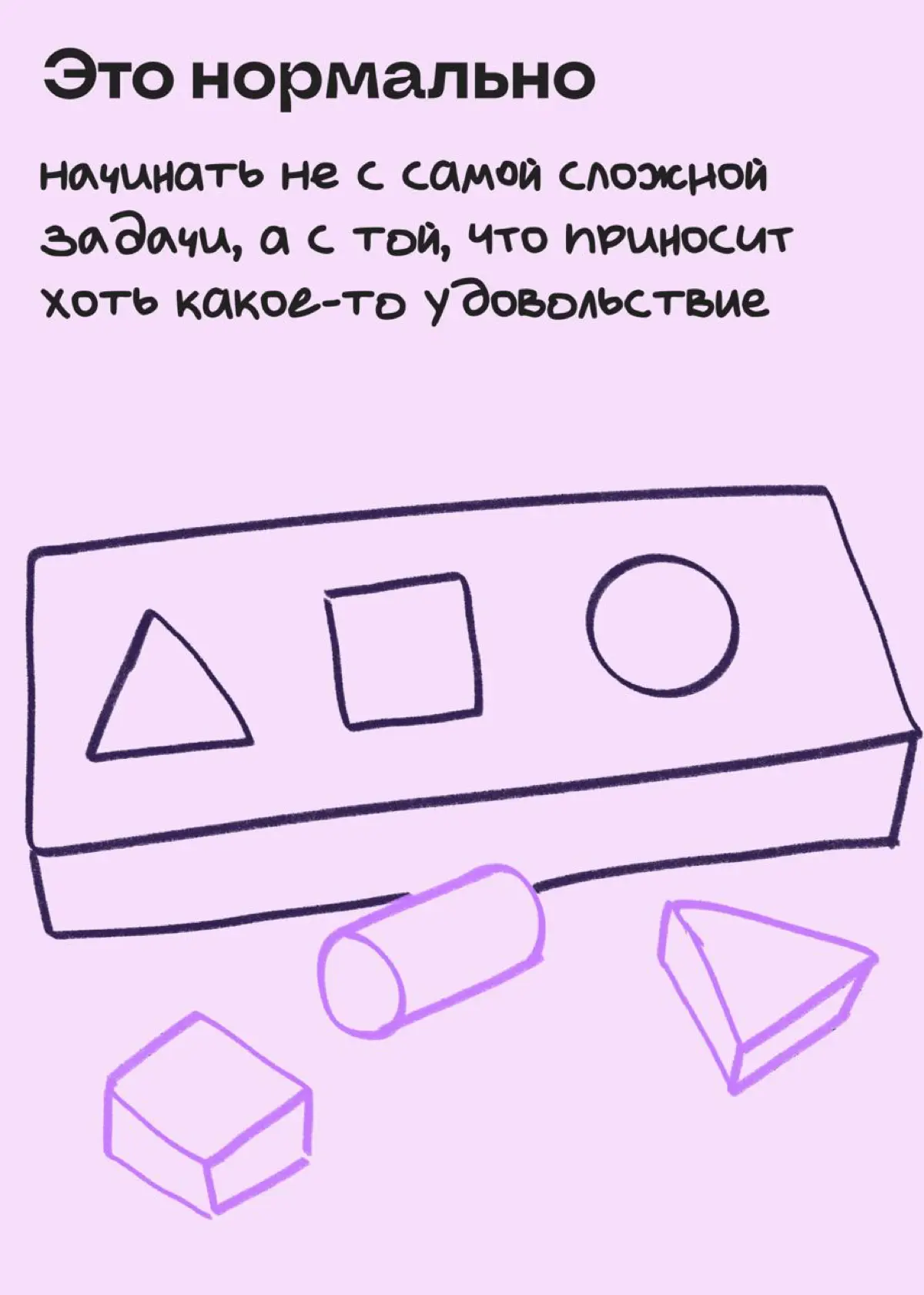 Поддерживающие послания на первую рабочую неделю | Сетка — социальная сеть от hh.ru