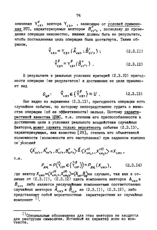🗣 Показатели, показатели ...
Эффективность, результативность, продуктивность, производительность, качество.. | Сетка — социальная сеть от hh.ru