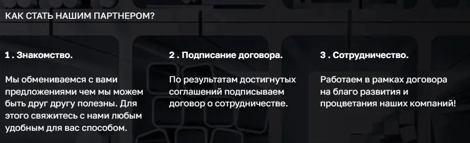 Приглашаю поставщиков и партнеров к диалогу | Сетка — социальная сеть от hh.ru