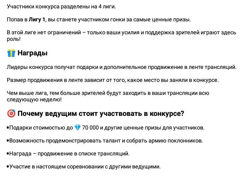 Лига новичков - это ваш шанс занять лидирующие места в ТОПе
Те, чьи анкеты зарегистрированы от 27 ноября по 12 января автоматически в ней участвуют | Сетка — социальная сеть от hh.ru