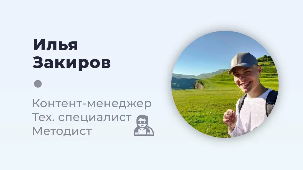 Портфолио с проектами за 2023-2024 гг. | Сетка — социальная сеть от hh.ru