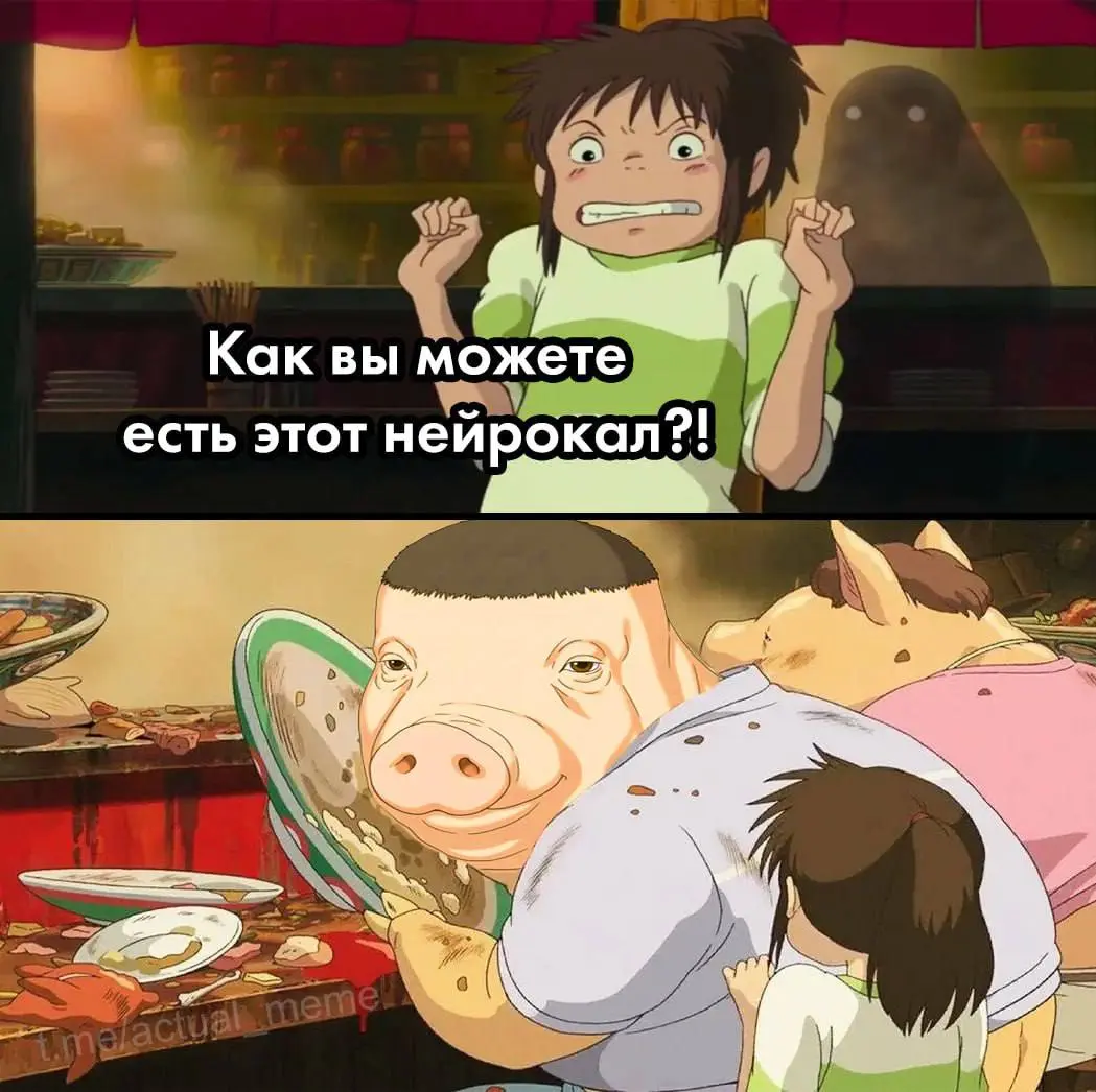 хрю) | Сетка — социальная сеть от hh.ru