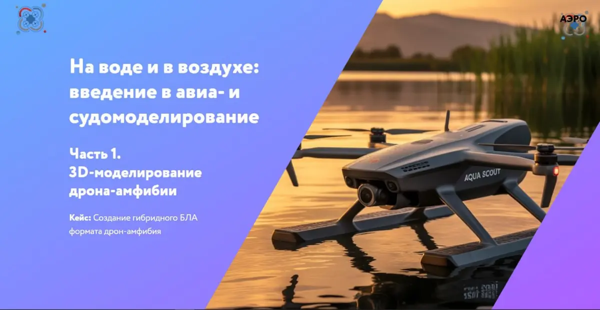 Методический проект 2025 г. | Сетка — социальная сеть от hh.ru