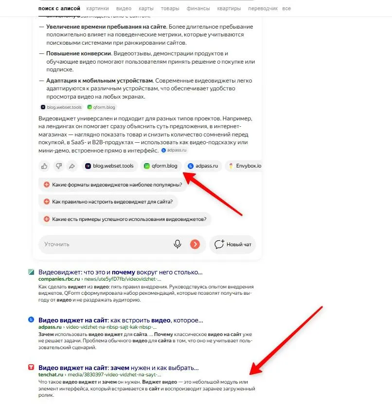 Что меня мотивирует? | Сетка — социальная сеть от hh.ru