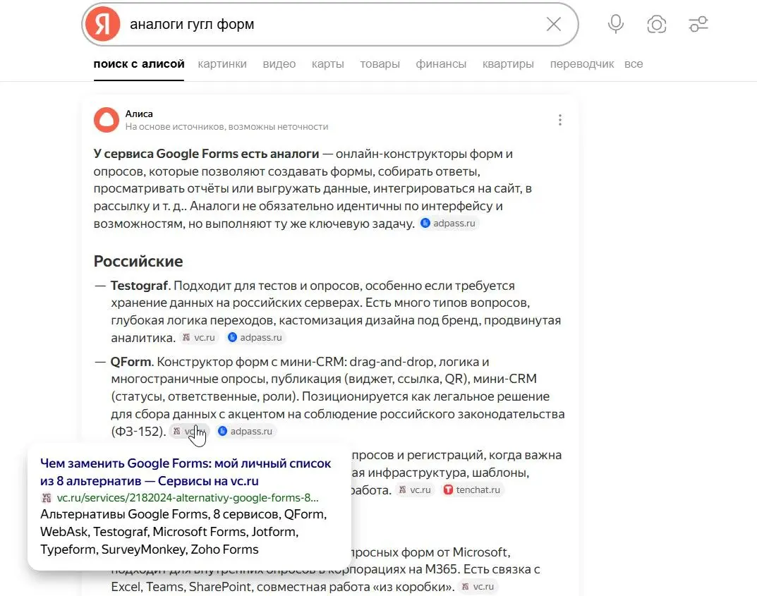 Что меня мотивирует? | Сетка — социальная сеть от hh.ru